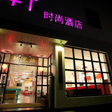 Huangshan Yu Mo Xuan Fashion Hotel Dış mekan fotoğraf