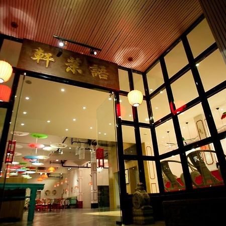 Huangshan Yu Mo Xuan Fashion Hotel Dış mekan fotoğraf