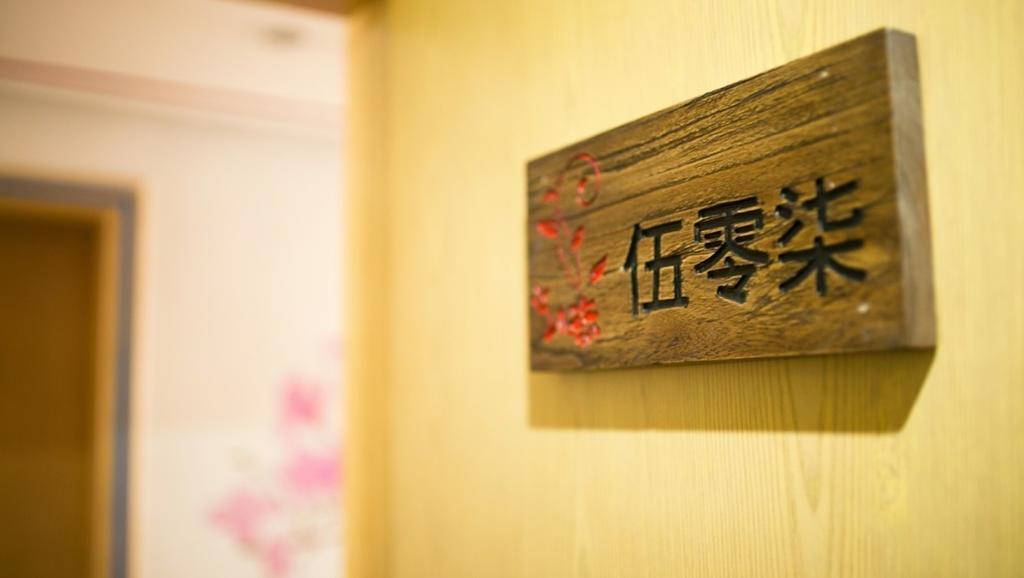 Huangshan Yu Mo Xuan Fashion Hotel Oda fotoğraf