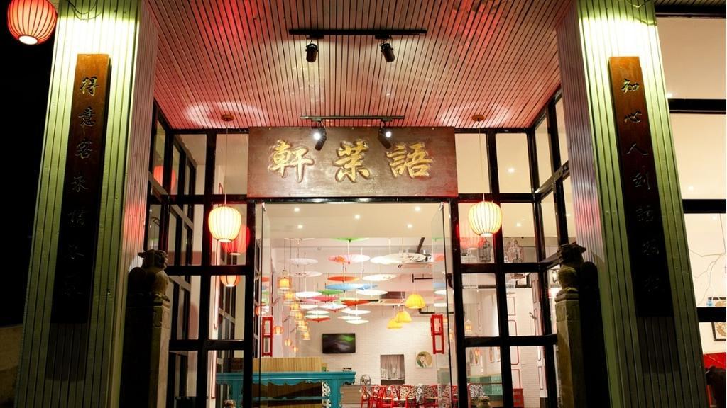 Huangshan Yu Mo Xuan Fashion Hotel Dış mekan fotoğraf